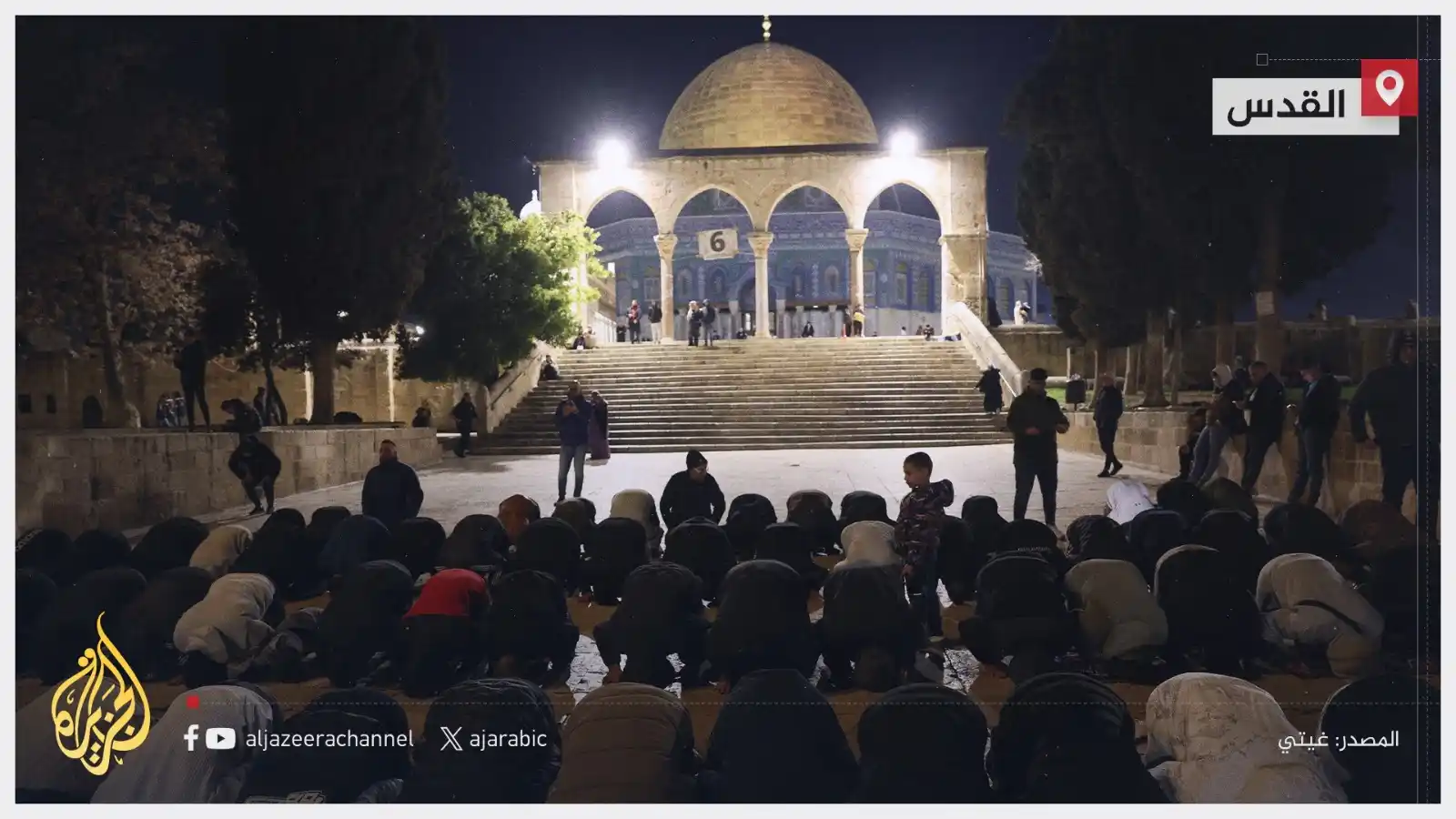 Image from الجزيرة فلسطين: فلسطينيون يؤدون صلاة التراويح في <a class="text-blue-500 hover:underli...