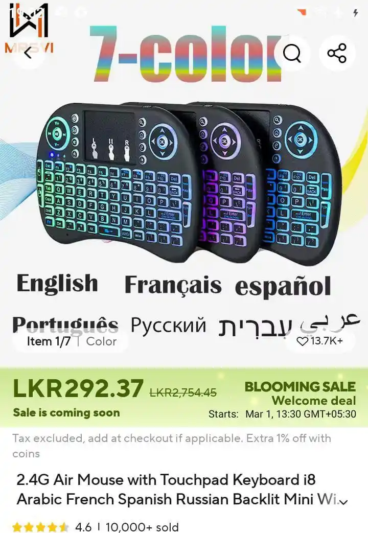 Aliexpress බඩු ලාබෙට🛍🇱🇰 post