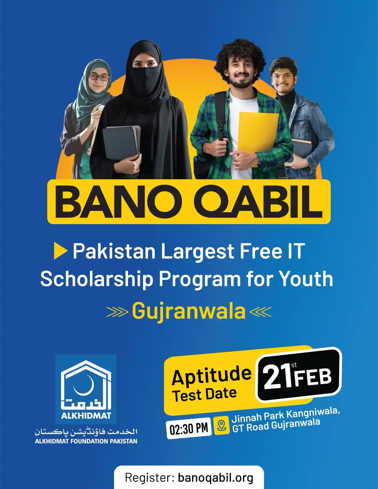 Alkhidmat Foundation Pakistan post