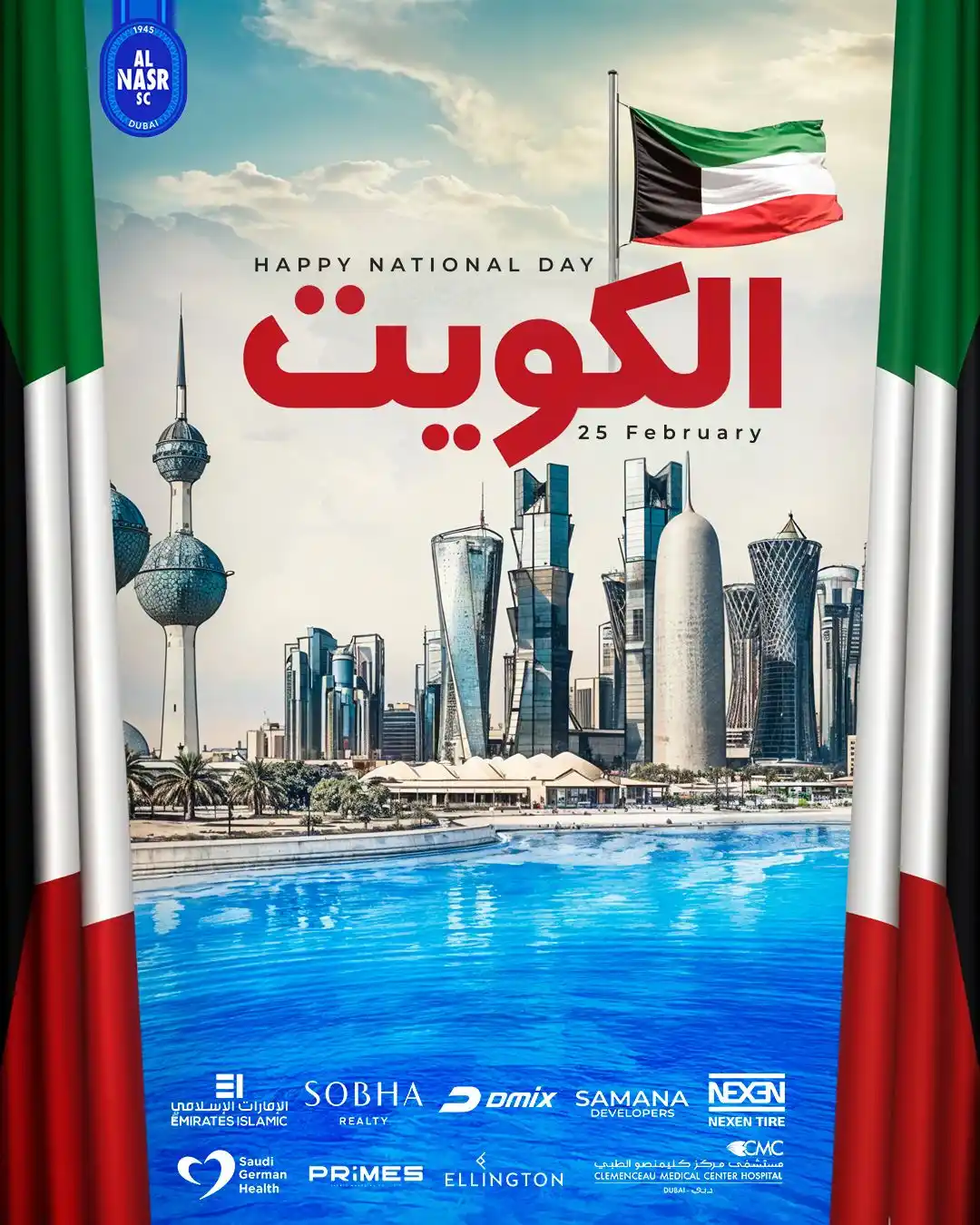 alnasr_sc post