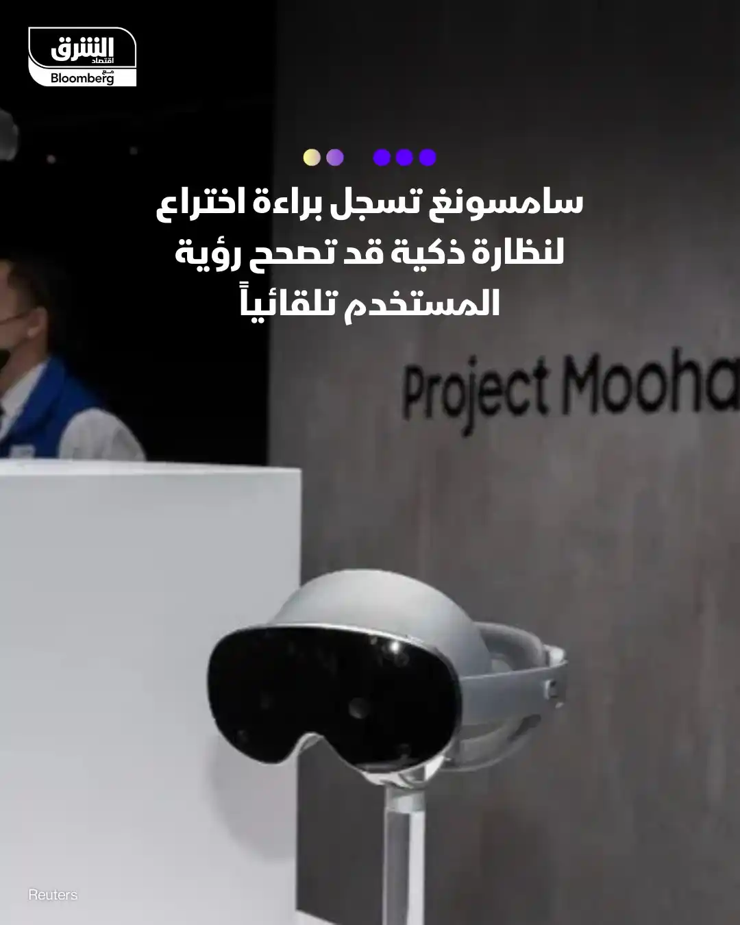 Image from الشرق تكنولوجيا Asharq Technology: - كشفت <a class="text-blue-500 hover:underline cursor-pointer" href="/...