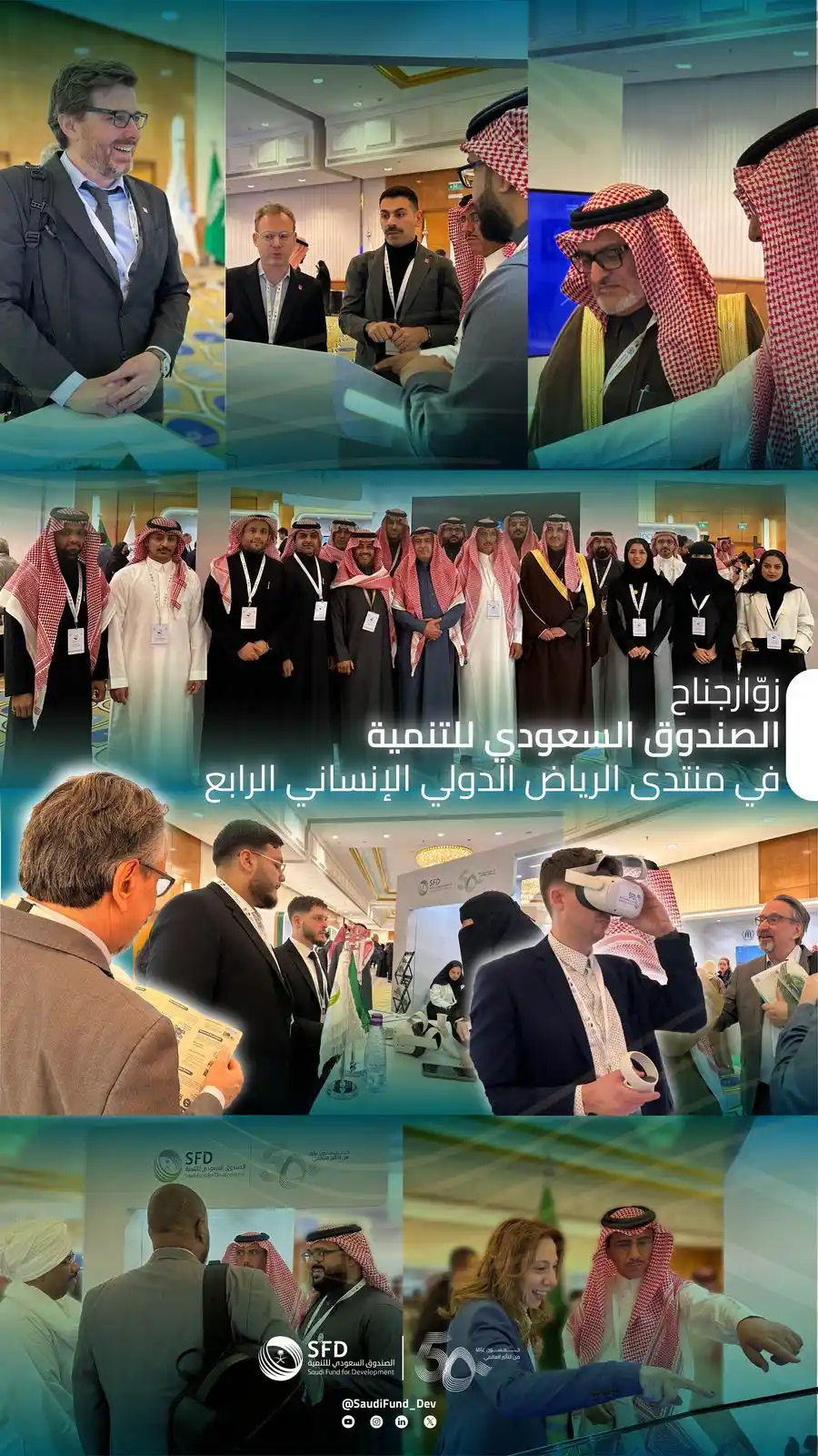Image from الصندوق السعودي للتنمية | Saudi Fund for Development: | 50 عامًا؛ إرث ممتد لأهدافٍ تنموية مستدامة | ✨  ‏⁧‫<a class="text-blu...