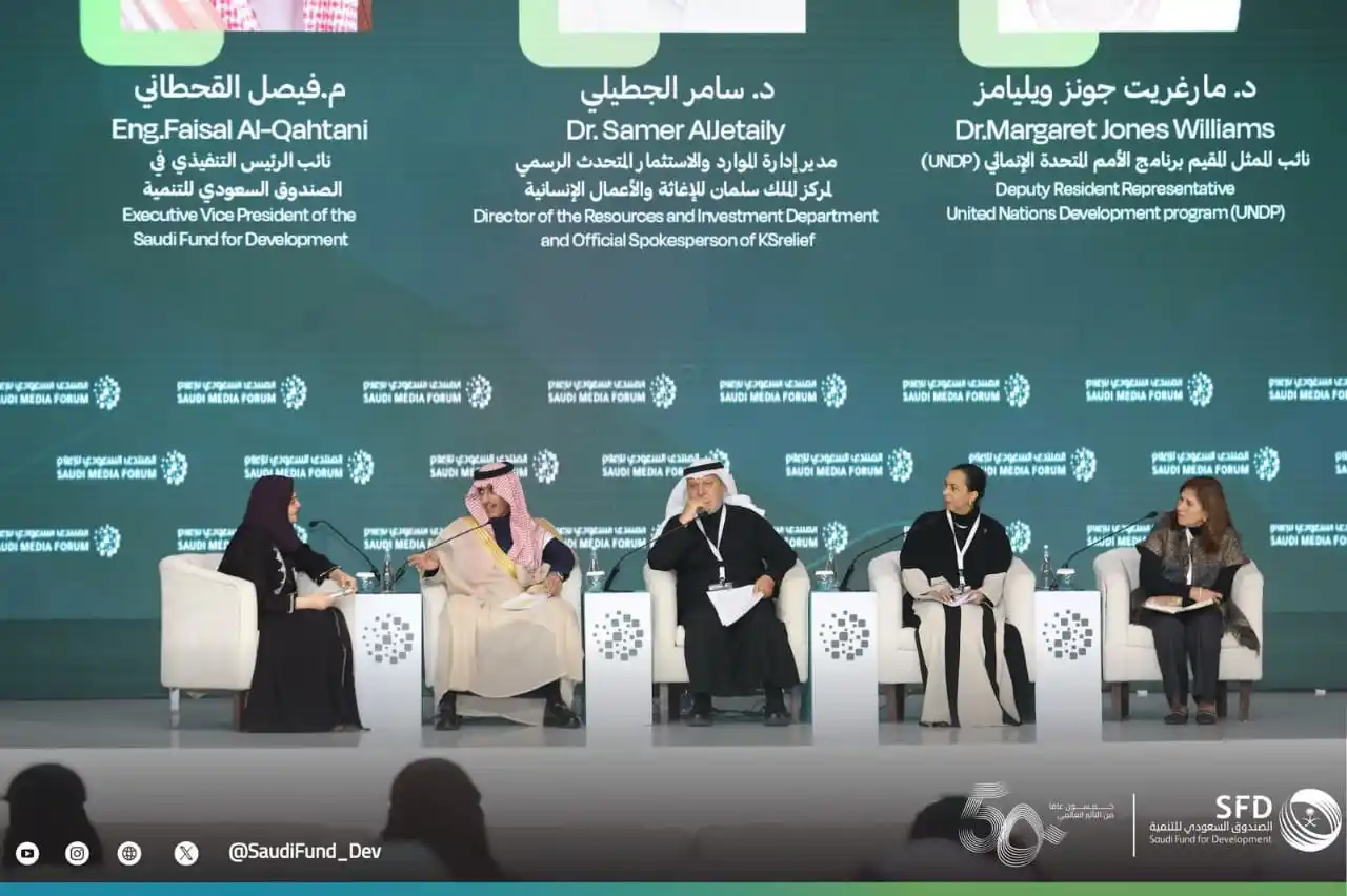 Image from الصندوق السعودي للتنمية | Saudi Fund for Development: | أعمال اتصالية بأهدافٍ تنموية مستدامة | ✨  شارك سعادة نائب الرئيس الت...