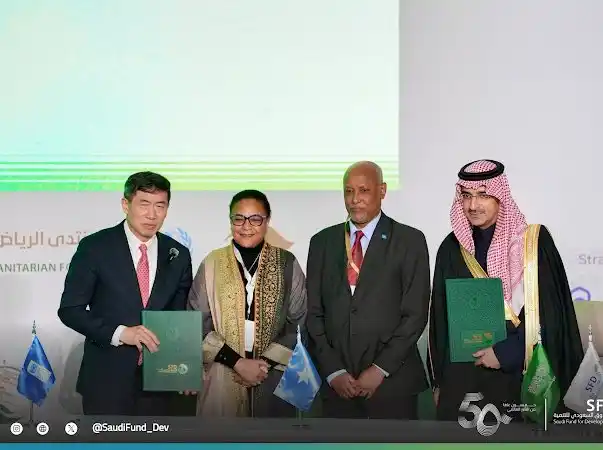 Image from الصندوق السعودي للتنمية | Saudi Fund for Development: <a class="text-blue-500 hover:underline cursor-pointer" href="/hashtag...
