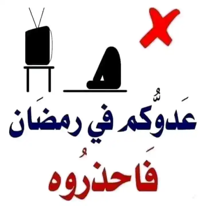 التَوْحِيدْ💎🌸 post