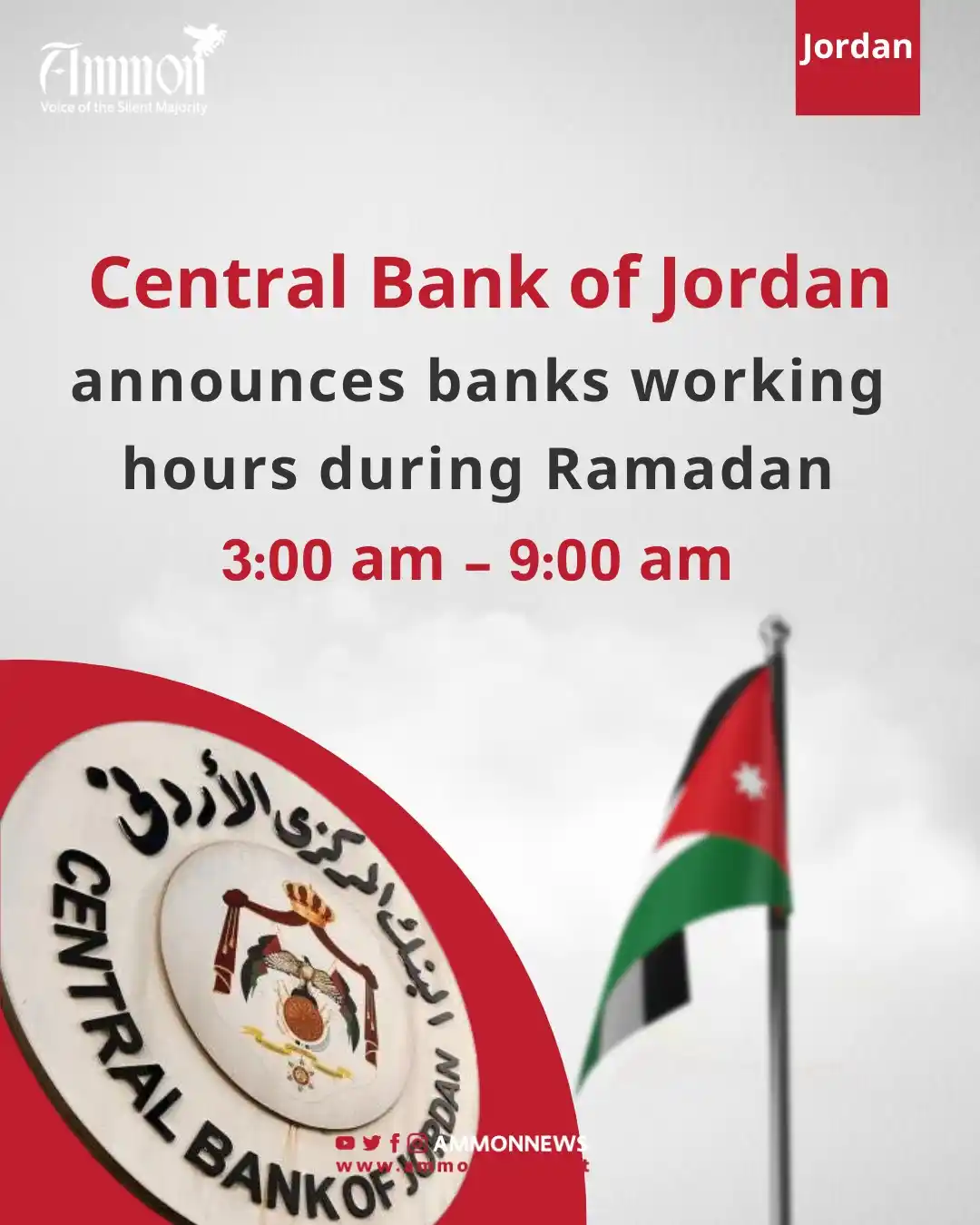Image from Ammon News English : CBJ announces banks working hours during Ramadan https://en.ammonnews....