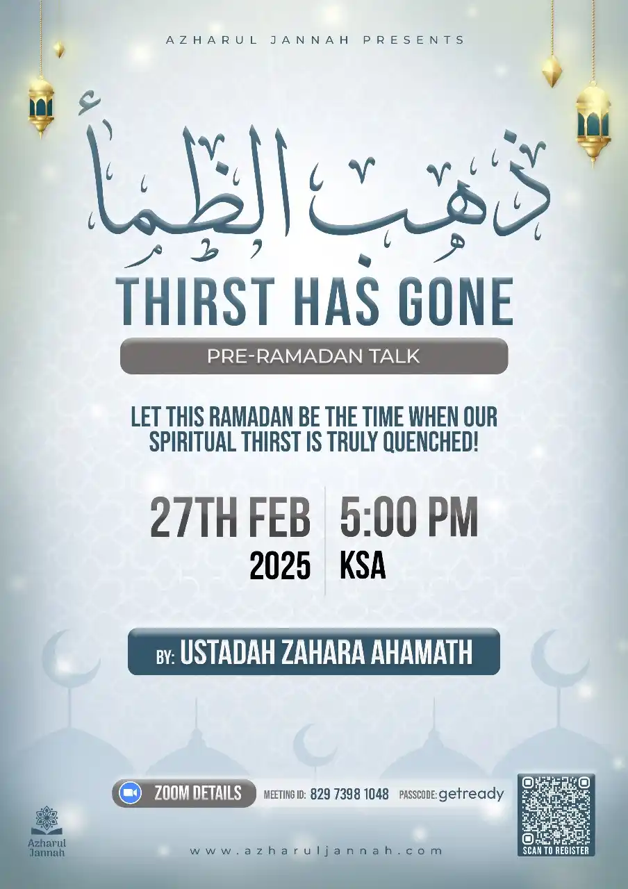 Image from Azharul Jannah: `Ramadan is Coming` 🤩 *Are You Ready?* As we eagerly await the bles...