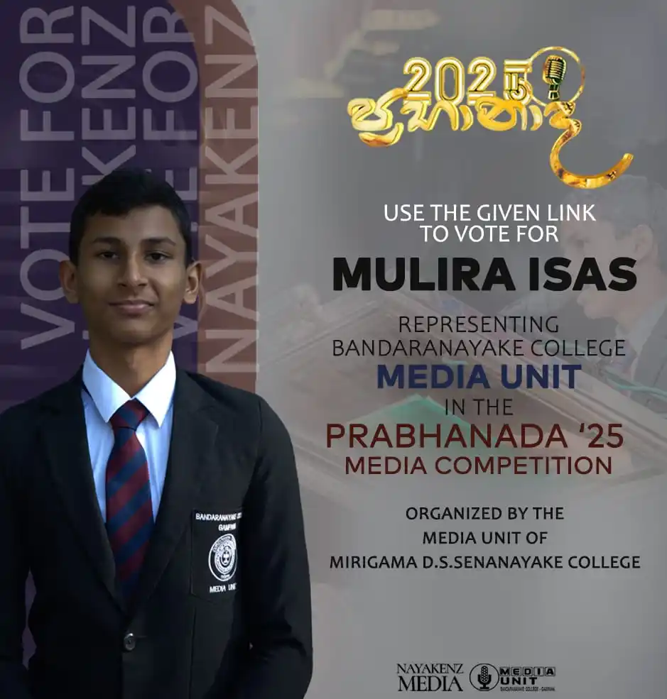 Bandaranayake College Media Unit post