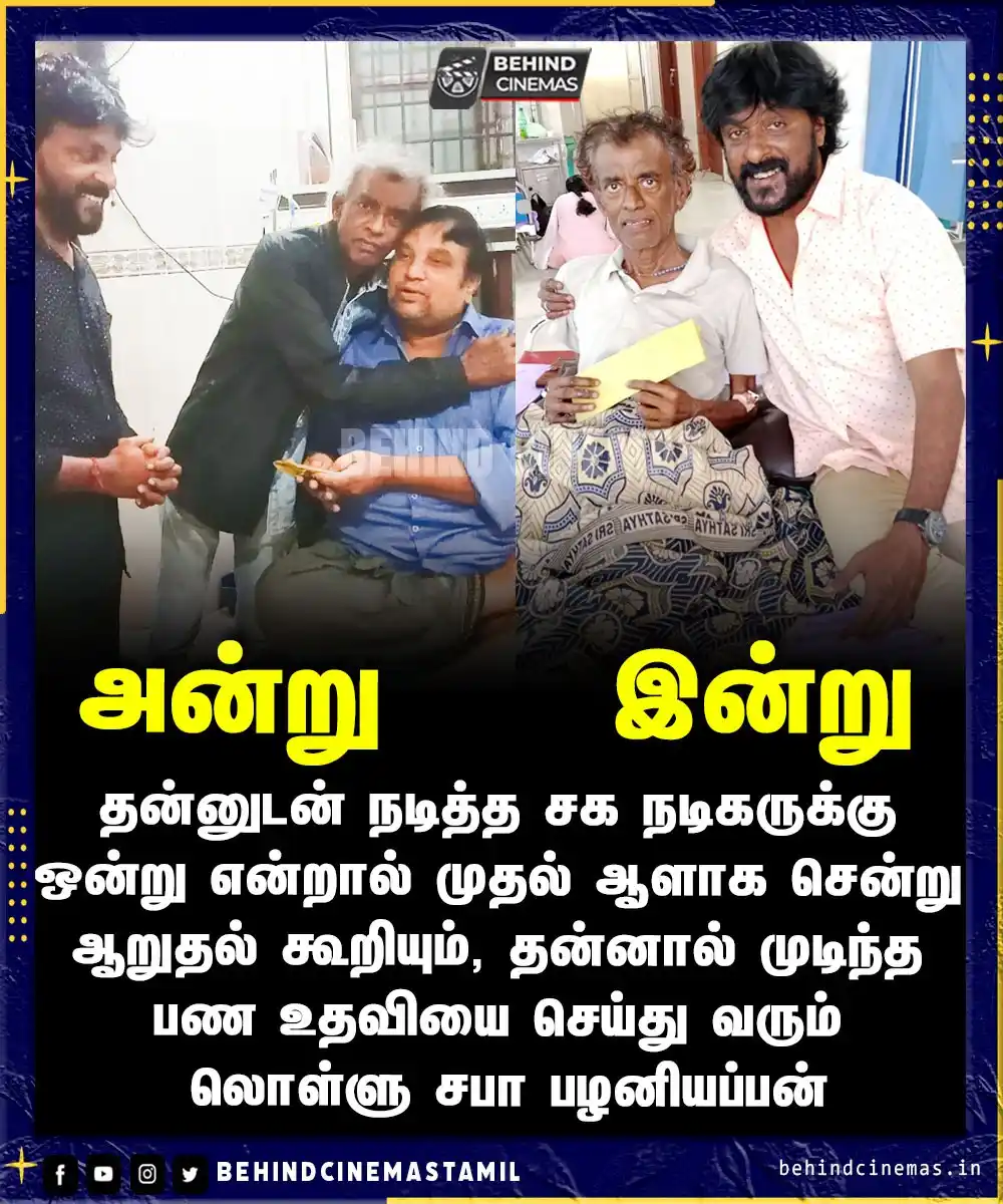 Image from Behind Cinemas - Tamil: கோடிகளில் புரளும் பெரிய நடிகர்கள் செய்ய வேண்டியதை...தன்னுடன் நடித்த சக...