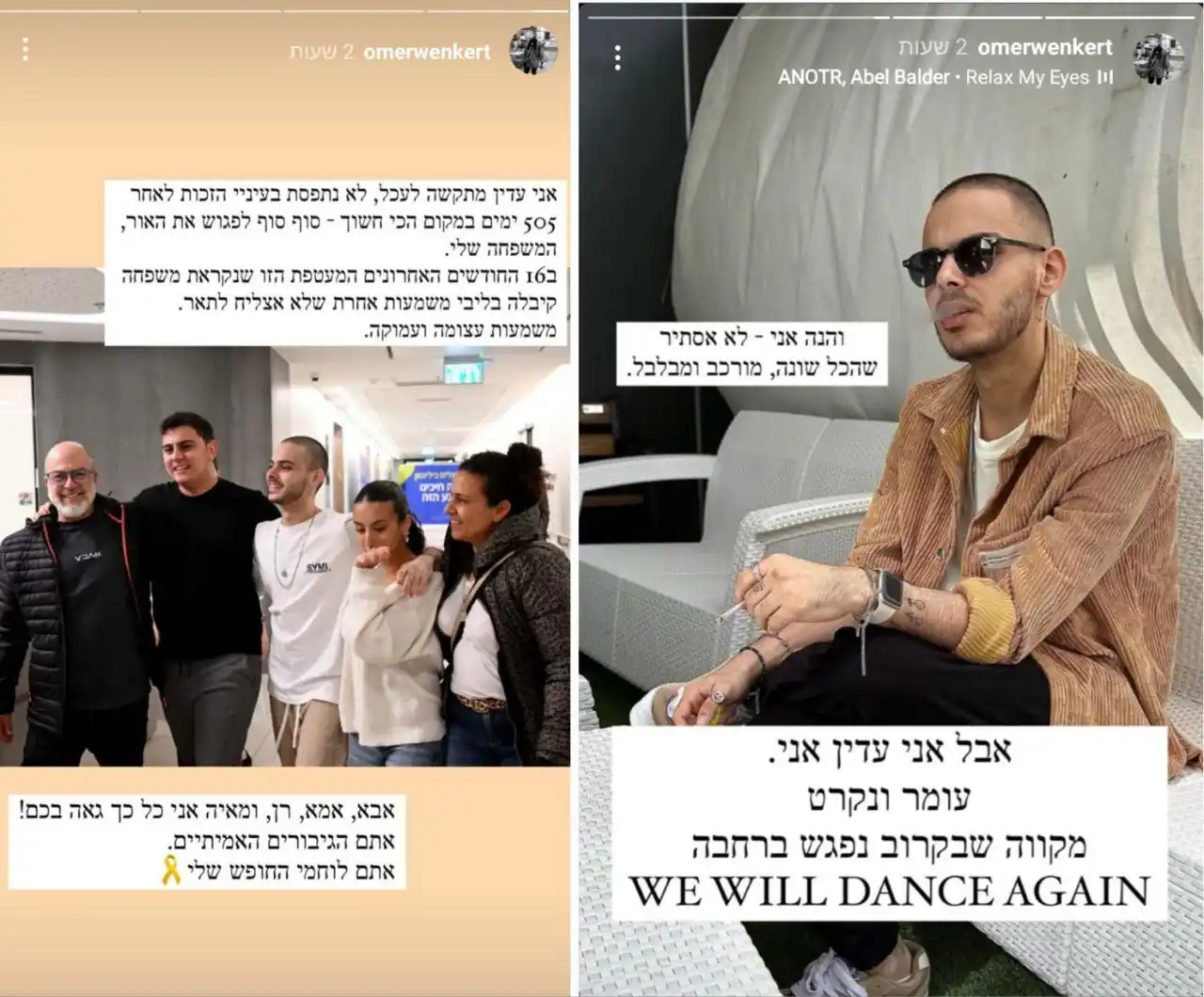 בן כספית - Ben Caspit post