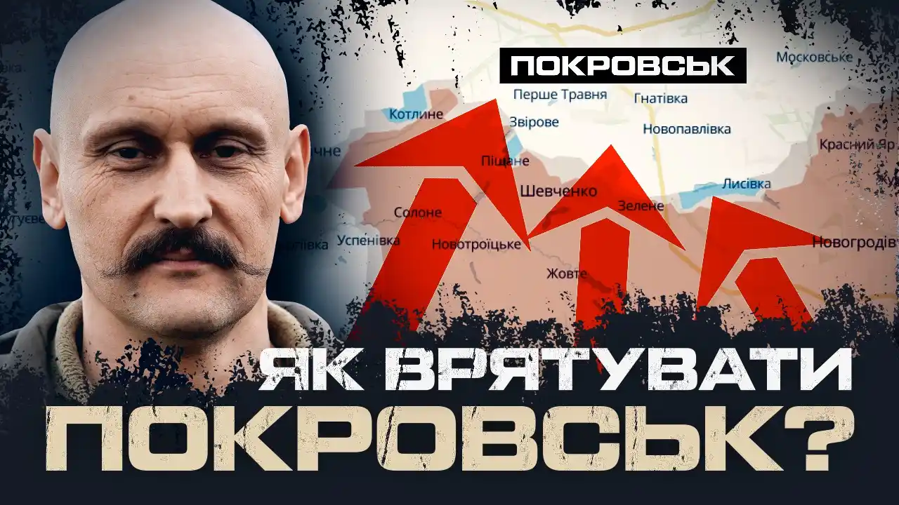 Image from БутусовПЛЮС: 🔴 *«ЗАБРАВ БИ СОБІ ВСІХ СЗЧШНИКІВ 153-Ї БРИГАДИ» | ДМИТРО ФІЛАТОВ, КО...