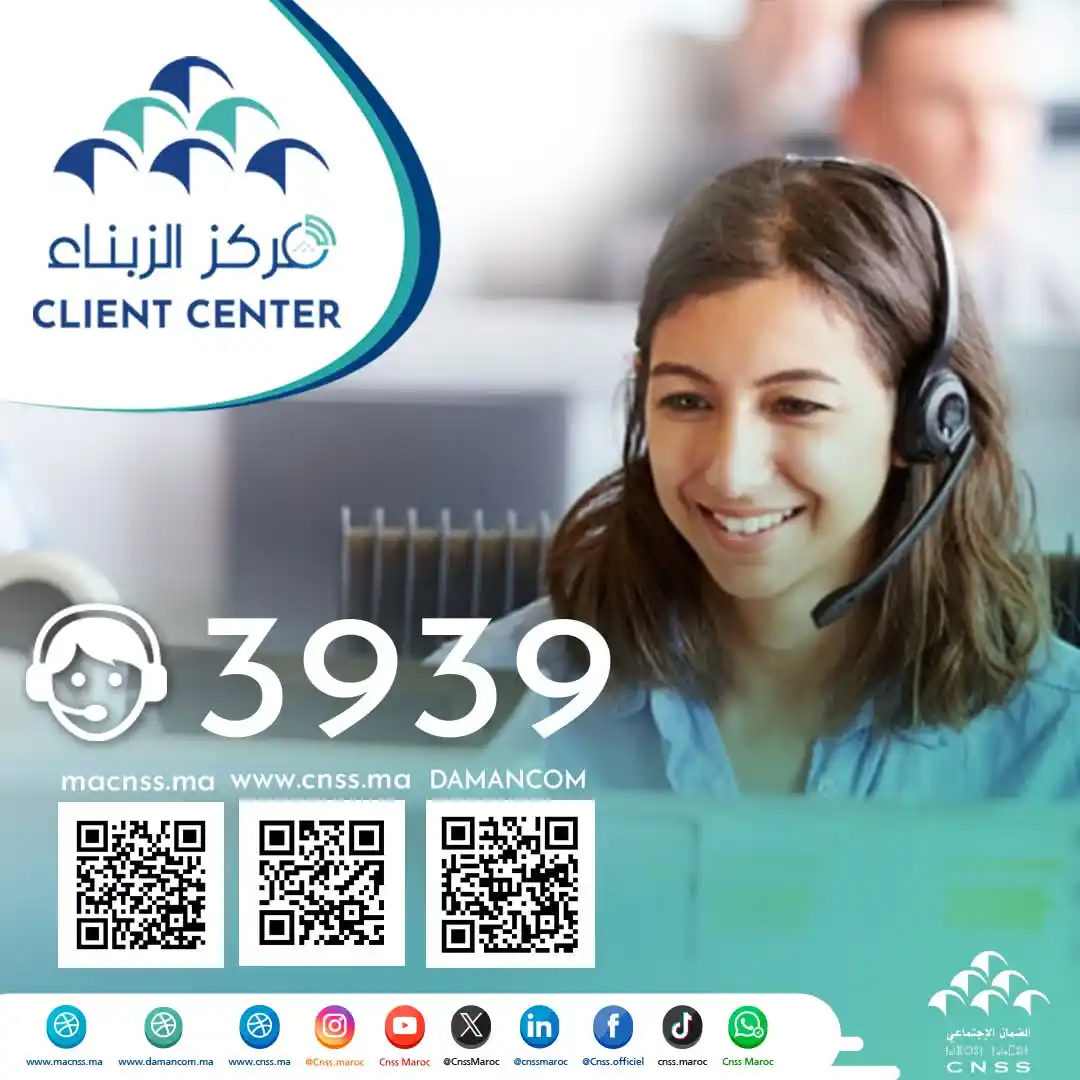 CNSS Maroc post
