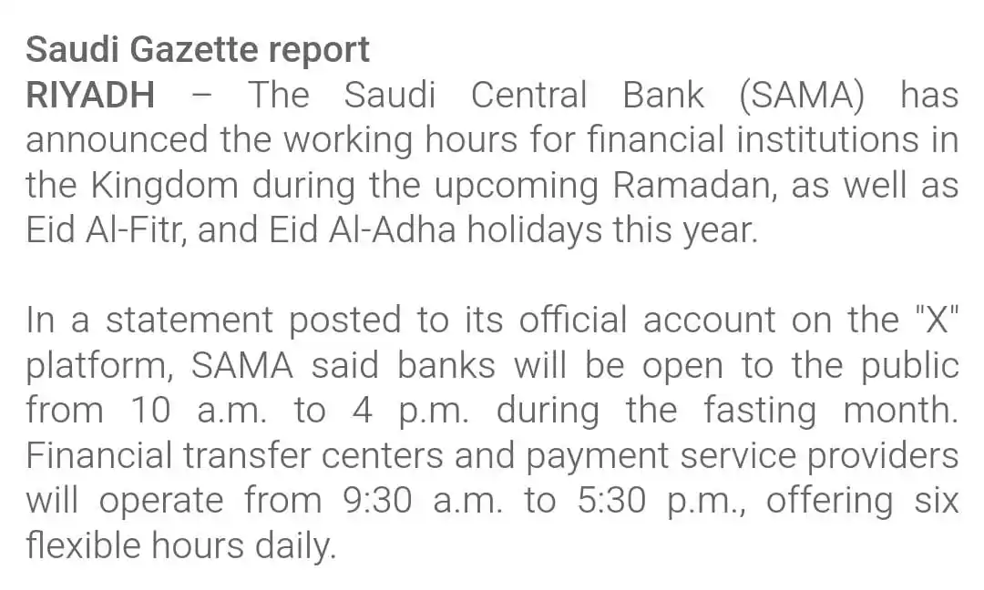 Image from சவூதிவாழ் தமிழ் மன்றம் - SaudiTamil: BANKS - RAMADAN WORKING HOURS: All Banks : 10am to 4pm Money Transfer...