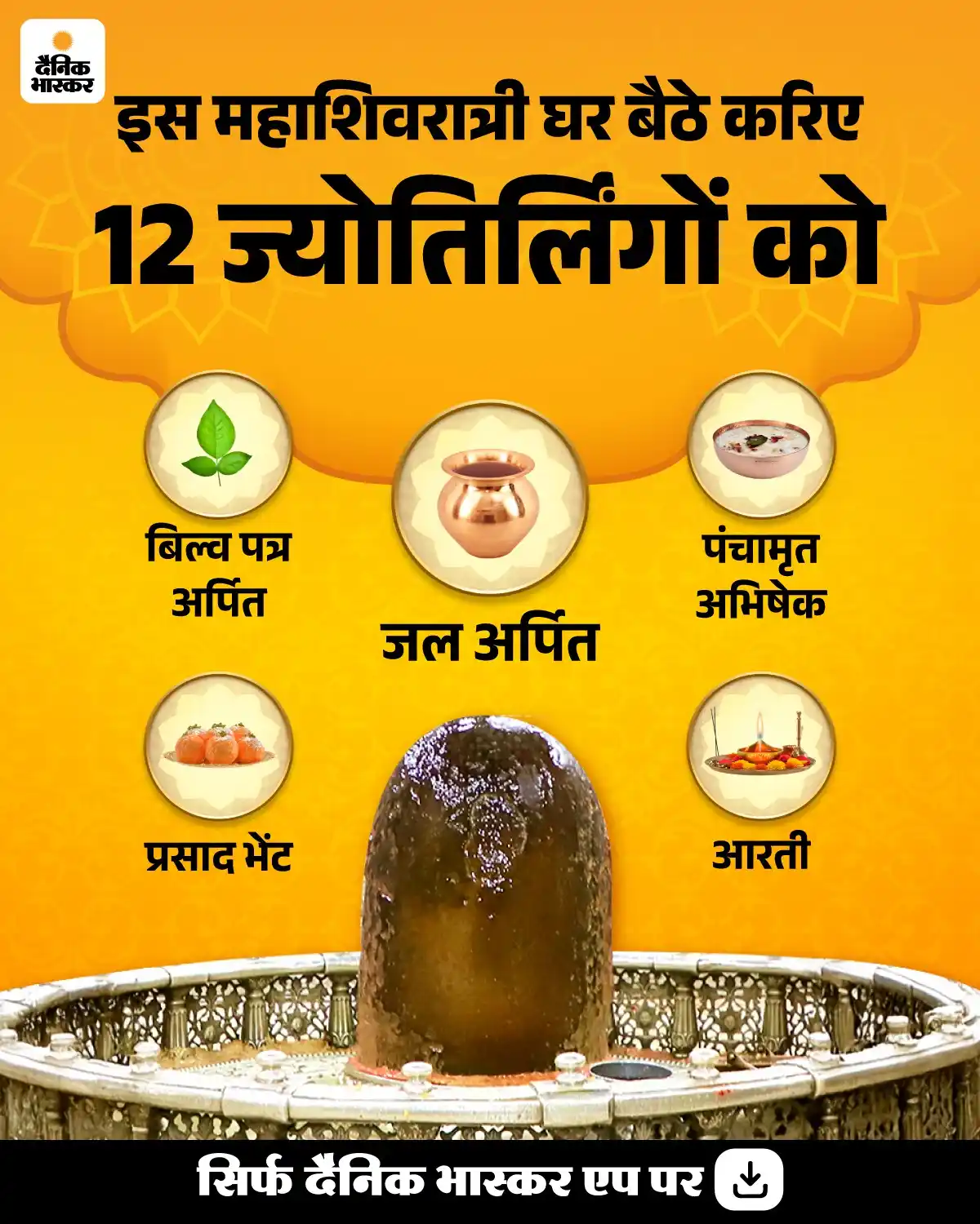 Dainik Bhaskar Madhya Pradesh News - Hindi, Elections, Local MP, Bhopal, Indore, Jabalpur, Gwalior post