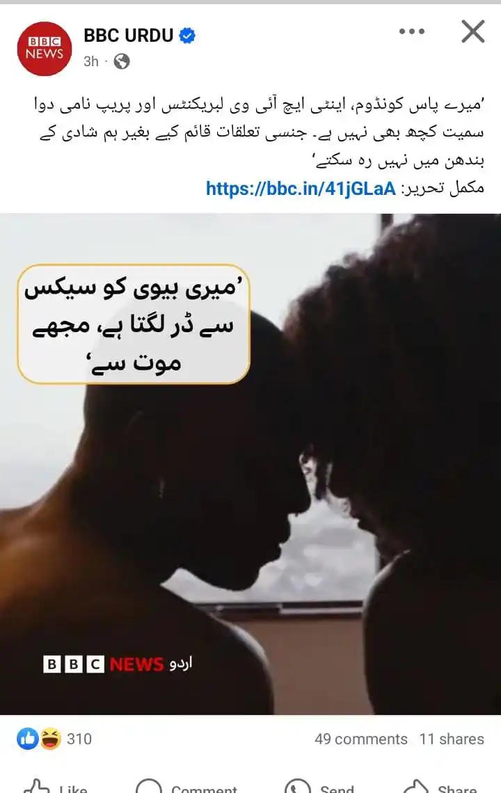 DJ Kamal Mustafa post