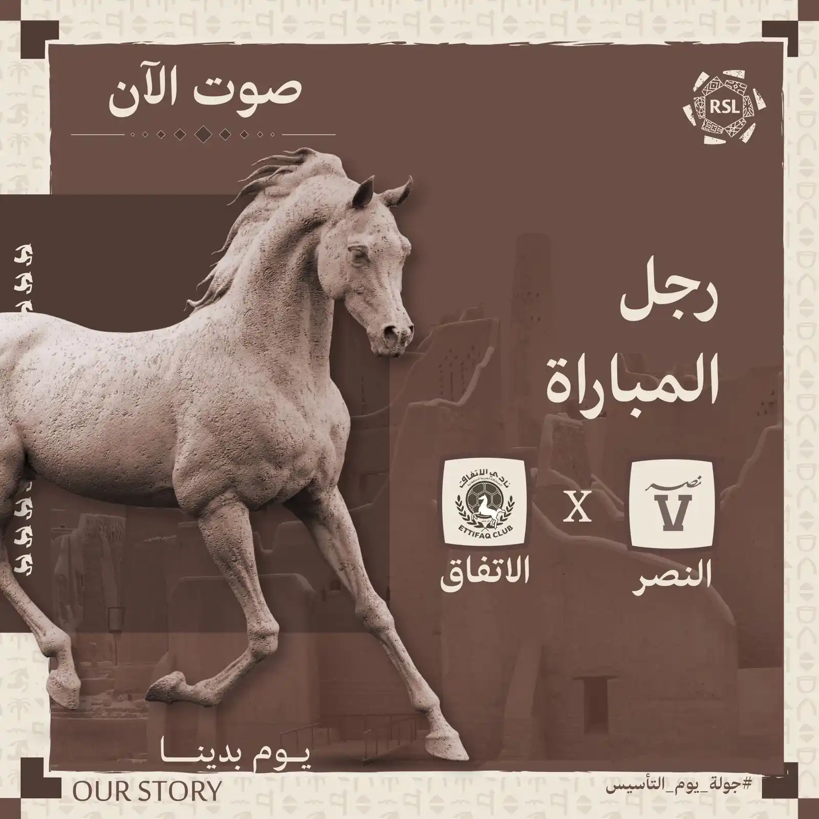 Image from دوري روشن السعودي: حان وقت اختيار رجل المباراة ⭐️🐎 من تألق في <a class="text-blue-500 ho...