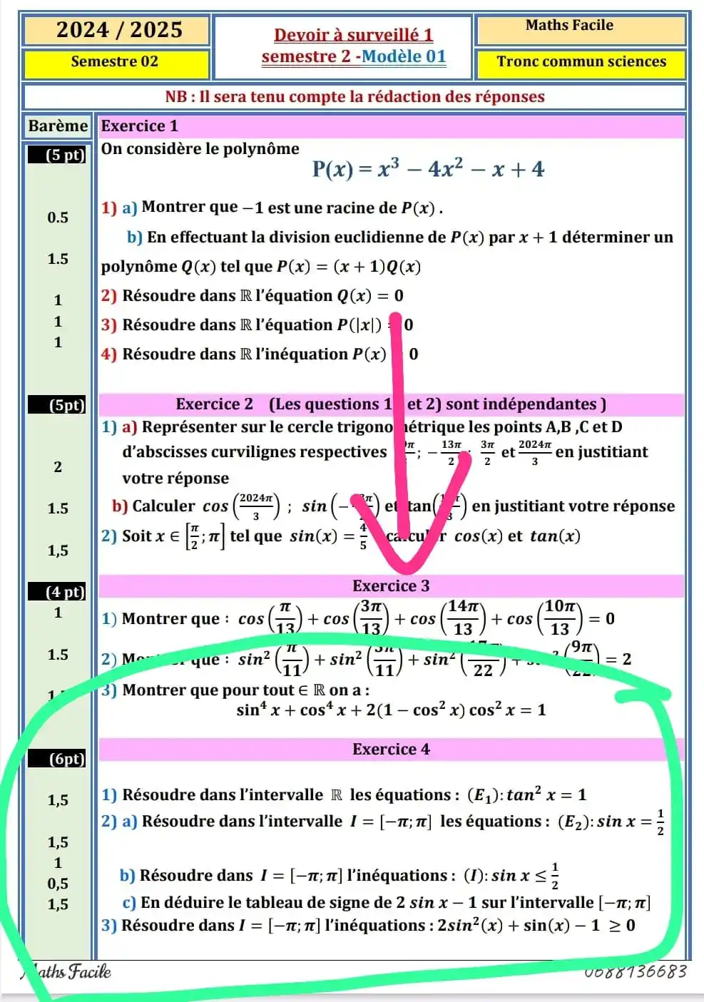 دروس الثالثة إعدادي + جذع مشترك post
