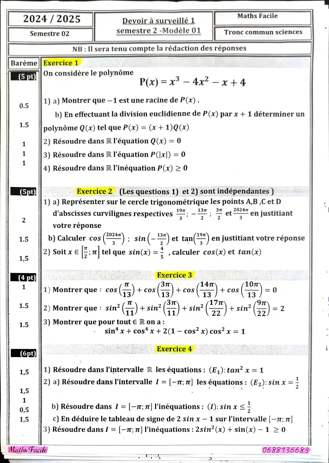دروس الثالثة إعدادي + جذع مشترك post