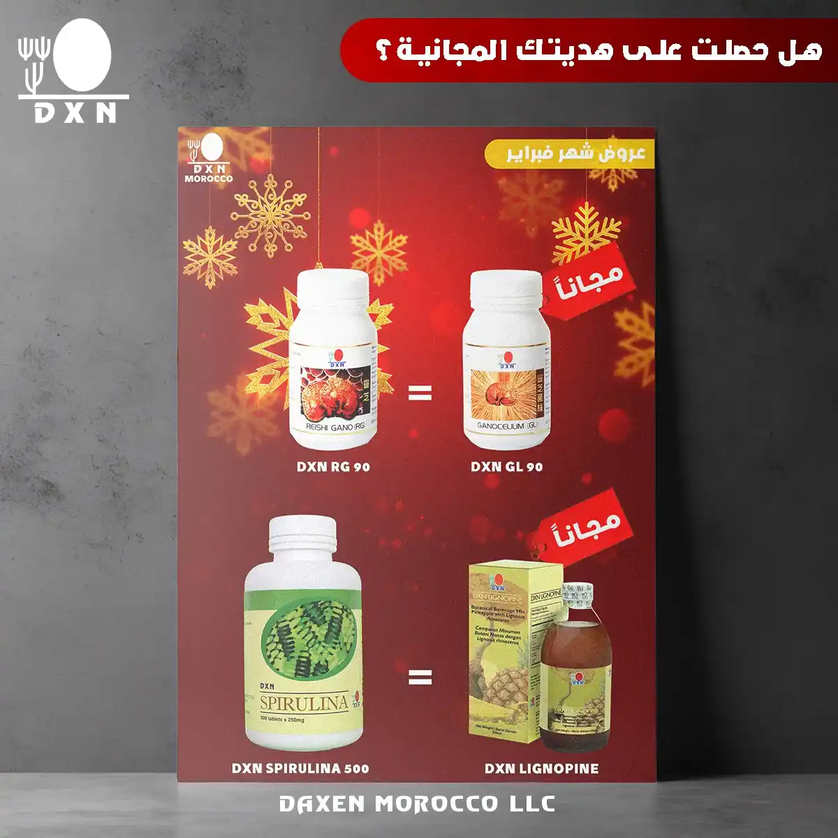 DXN Morocco (الصفحة الرسمية) post