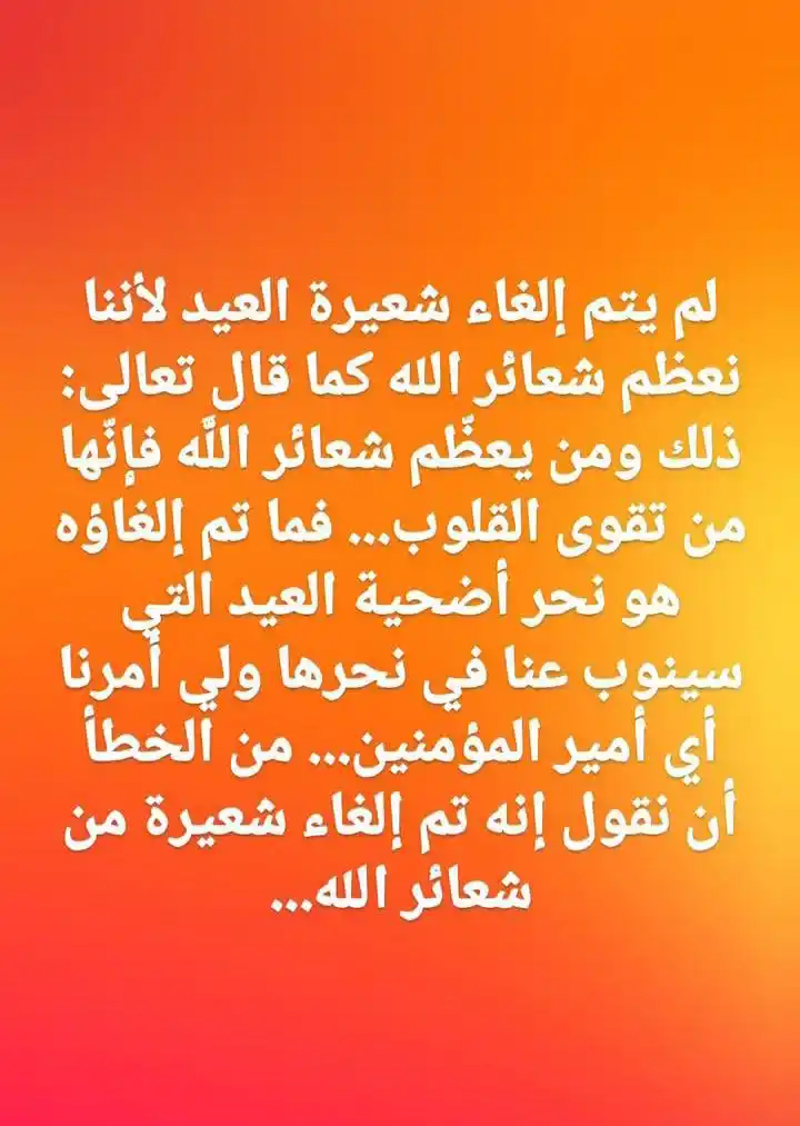ཻ روضَـ𓇣ــةُ العُقــلاء post