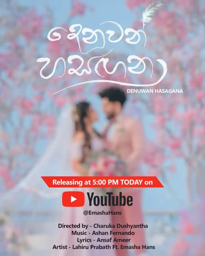Emasha 🥰 Rumesh post