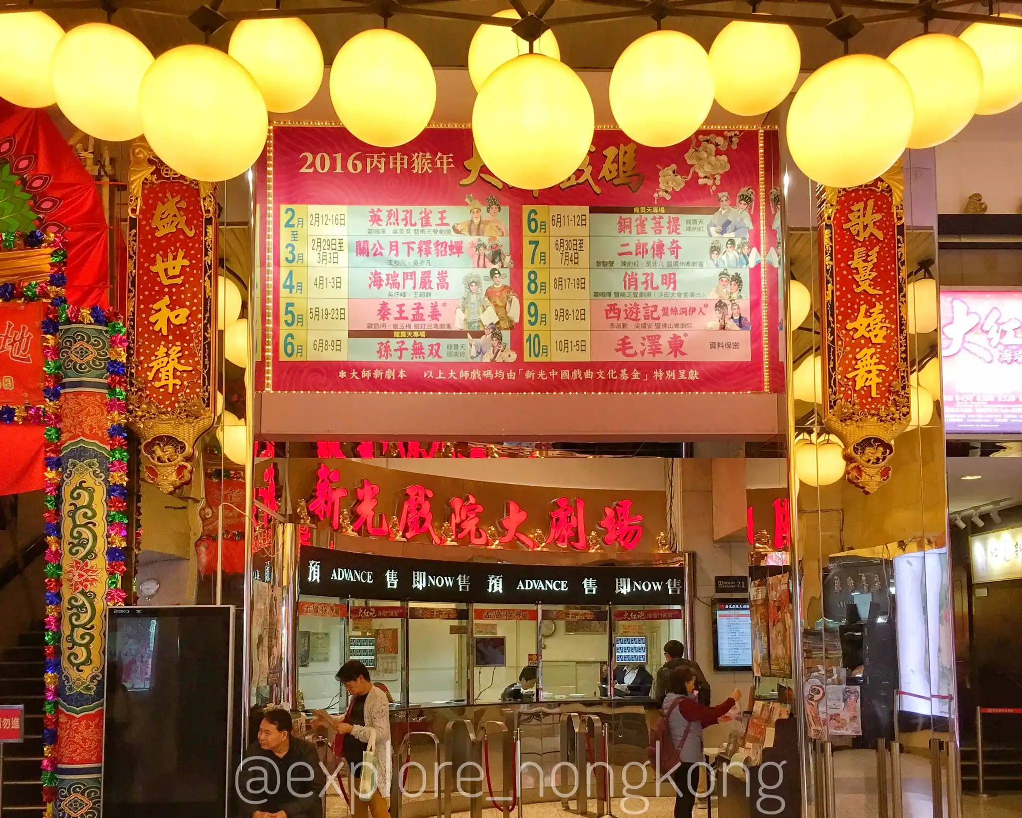 Explore Hong Kong (Tours and Events)  post