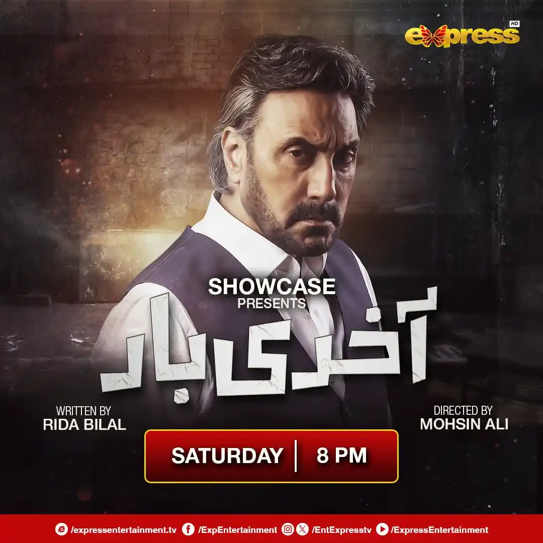 Image from Express TV: Drama serial Akhri Baar, Mega Last Episode, Saturday at 8 PM, only on ...