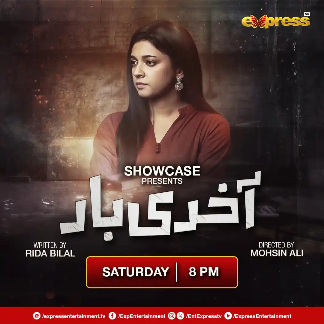 Image from Express TV: Drama serial Akhri Baar, Saturday at 8 PM, only on Express TV Cast: ...