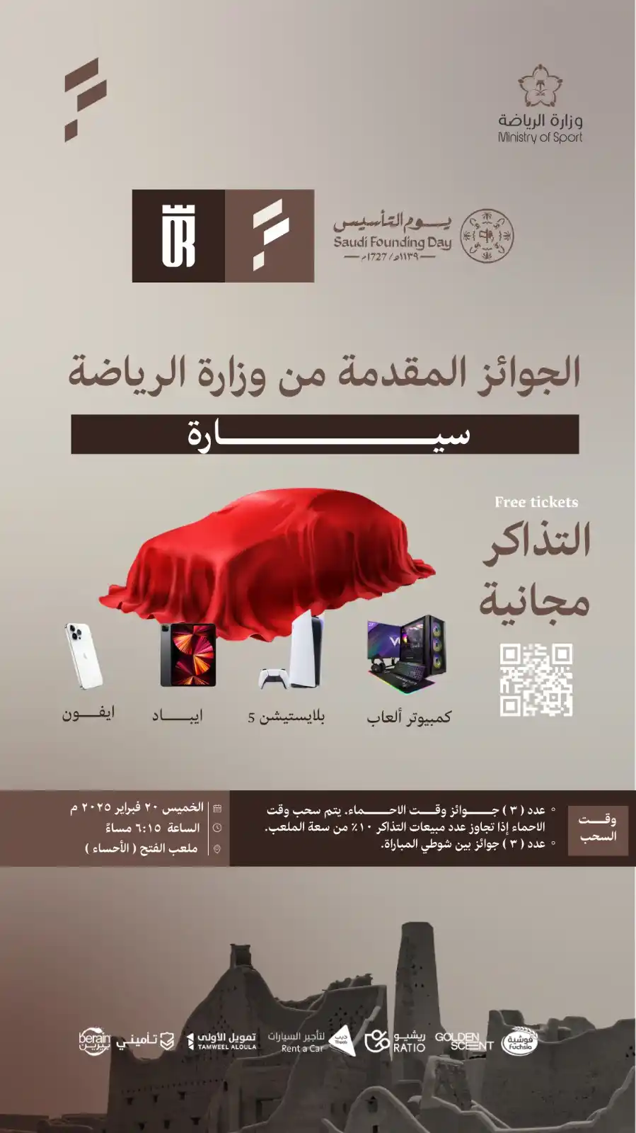 FatehClub | نادي الفتح السعودي post