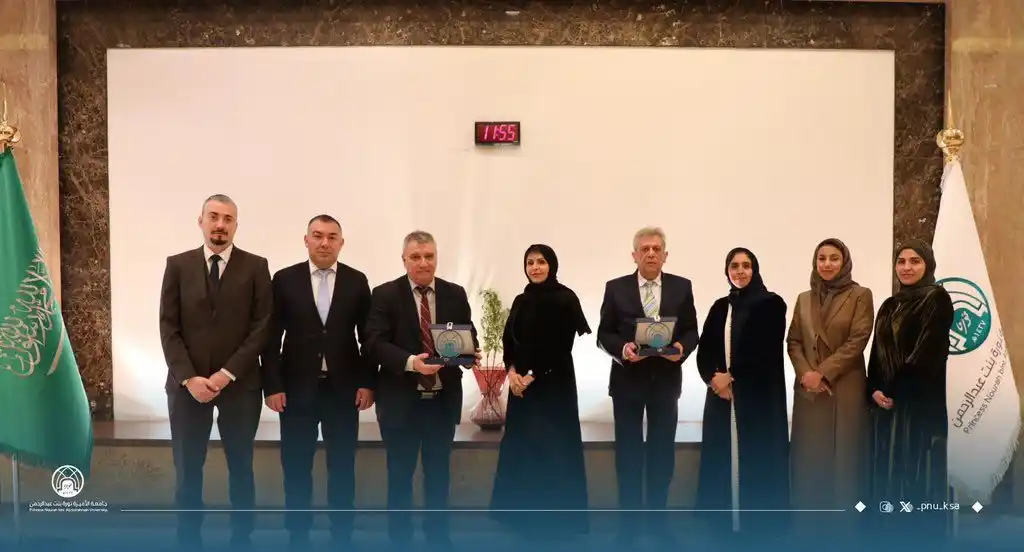 Image from جامعة الأميرة نورة بنت عبدالرحمن: معالي رئيسة جامعة الأميرة نورة تستقبل رئيس جامعة الاقتصاد الوطني وال...