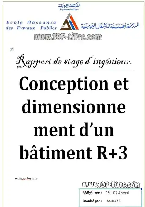 Génie Civil Maroc BTP  📊👷‍♂️👷‍♀️👷‍♂️🇲🇦🇲🇦 post