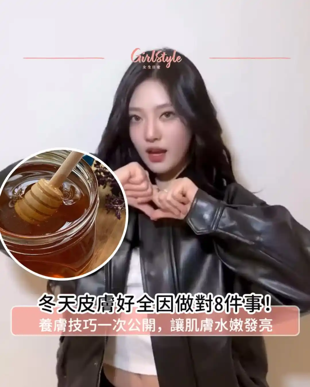 Girls Beauty Jetso 女生美妝優惠情報 post