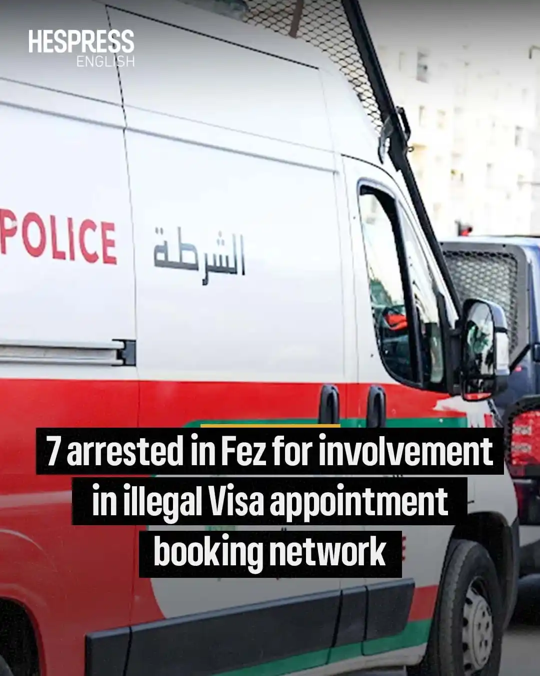 Image from Hespress English: Police officers in the city of Fez arrested, on Monday, in coordinatio...
