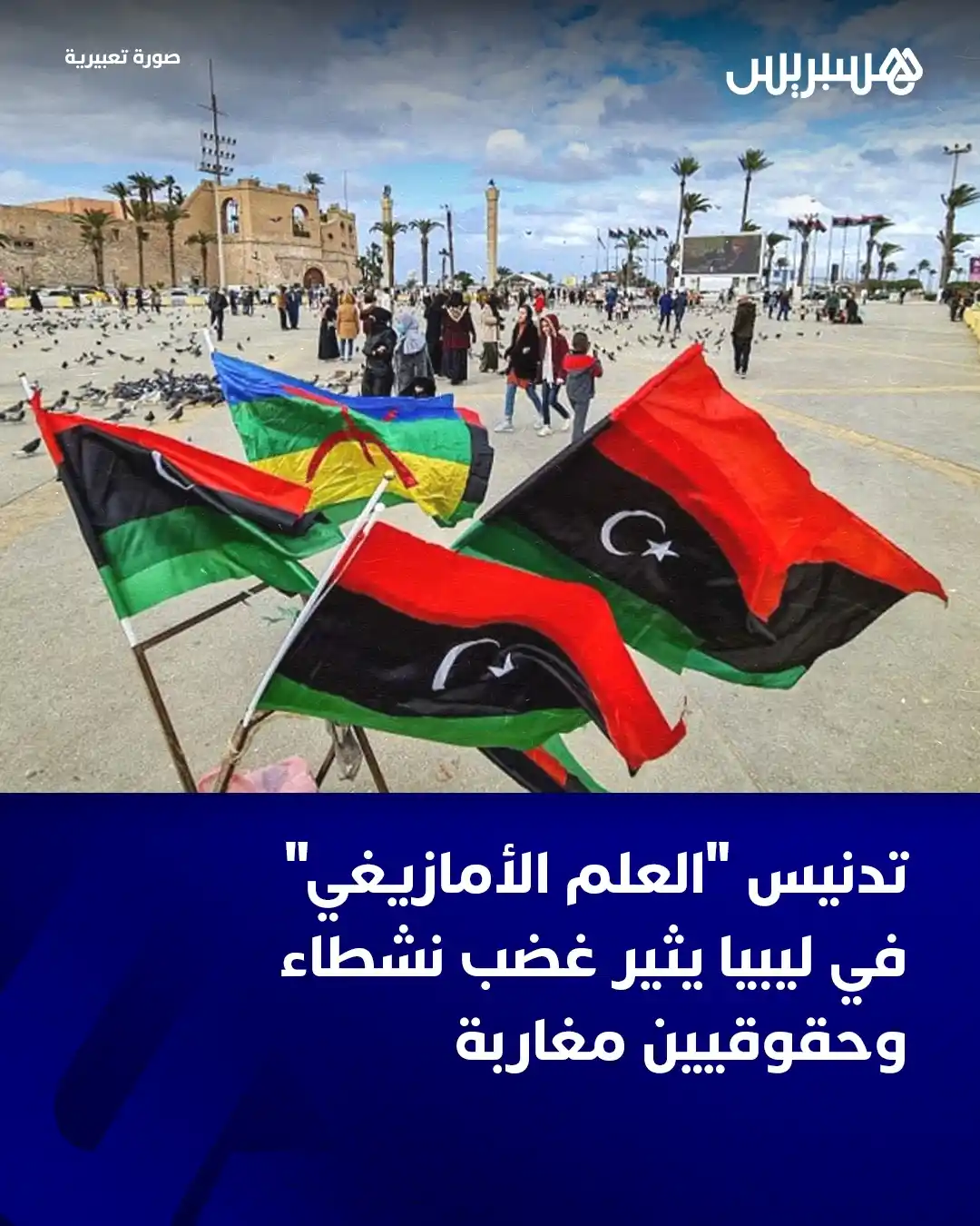 Image from  Hespress - هسبريس: على إثر إقدام مجموعة من الأشخاص يشتبه في صلتهم بوزارة الداخلية في حكوم...