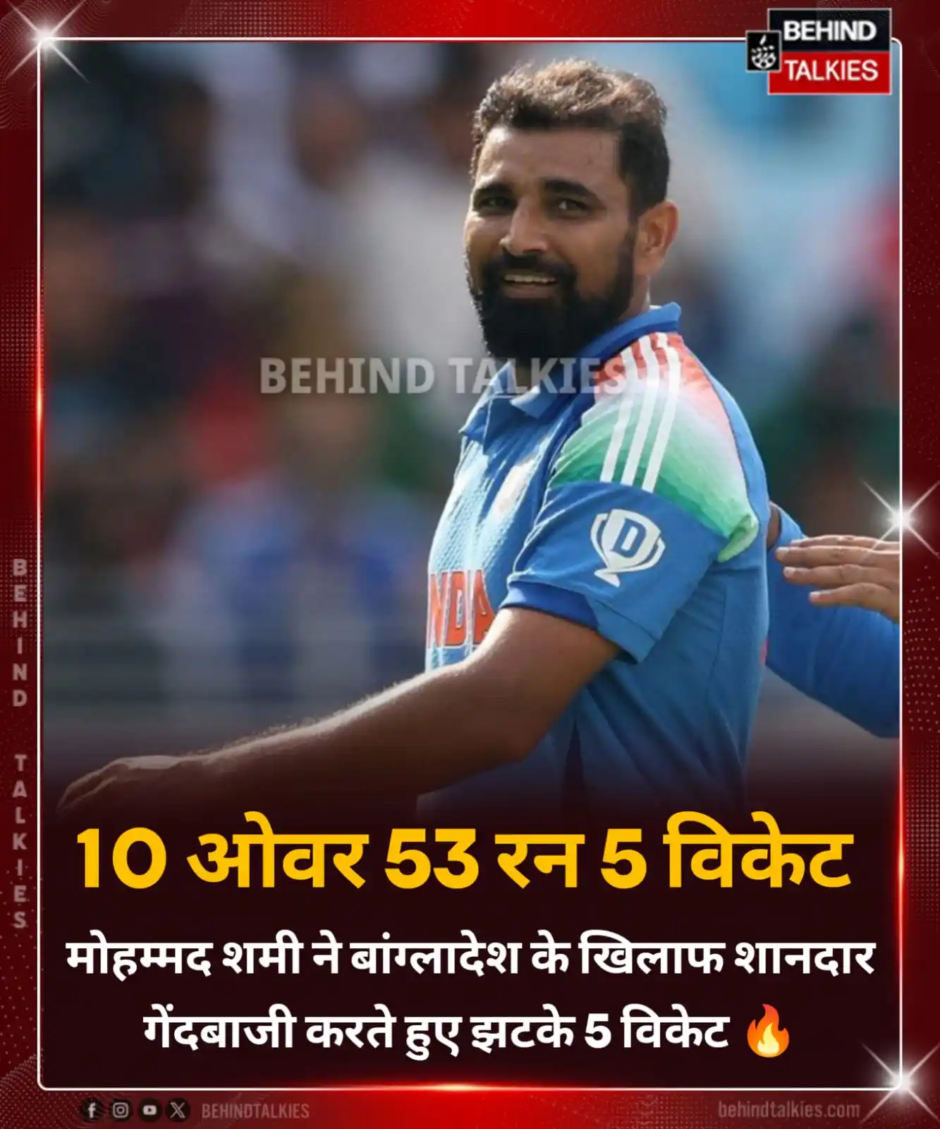 Image from Hindi Behind Talkies: शमी की शानदार गेंदबाज़ी 🔥 <a class="text-blue-500 hover:underline cur...