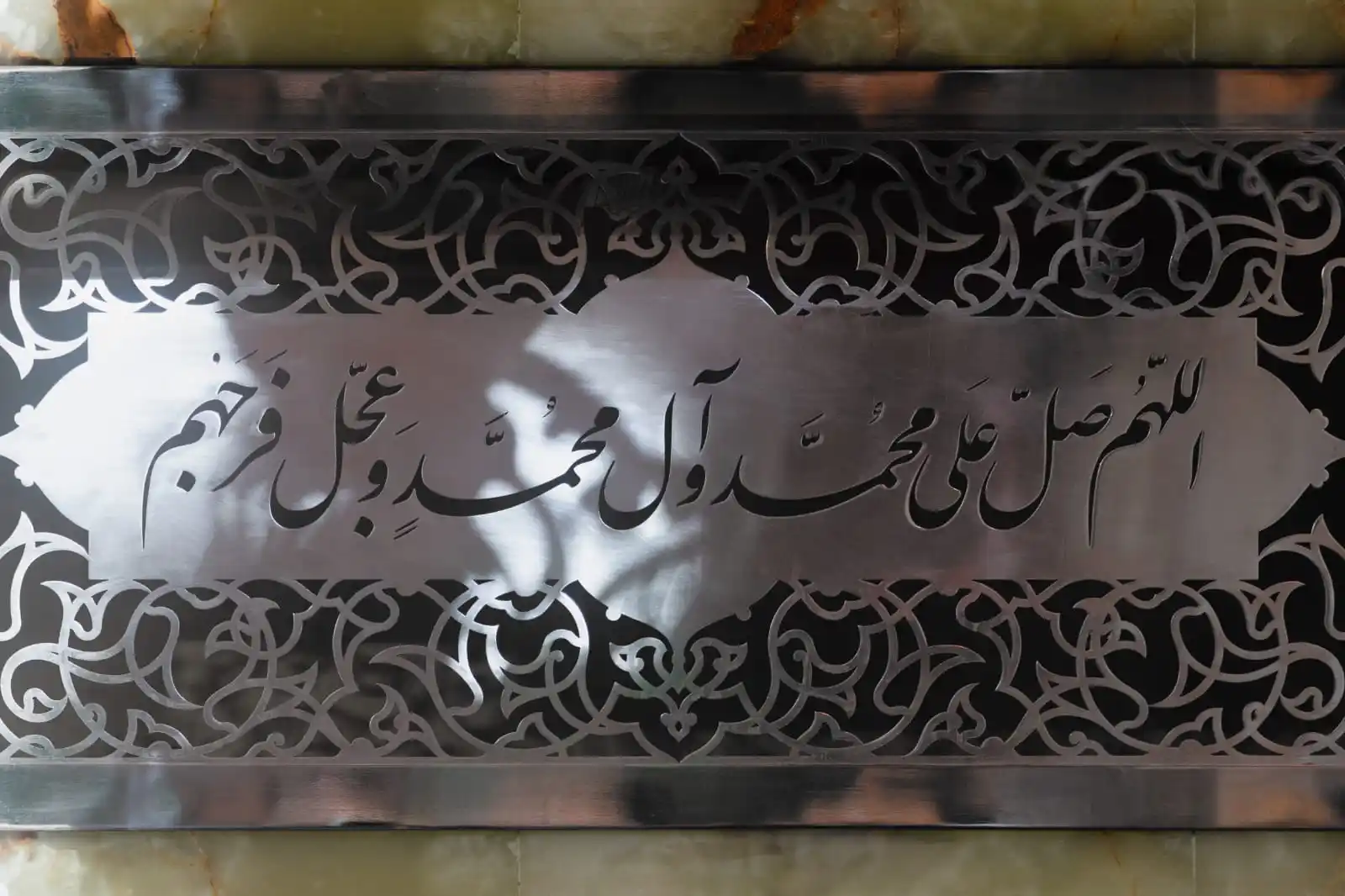 Image from حقيبة المؤمن: كثرةُ الصَّلاةِ على النَّبيِّ وآله نُورٌ ورزقٌ وبركة وكثير من النفحات ...