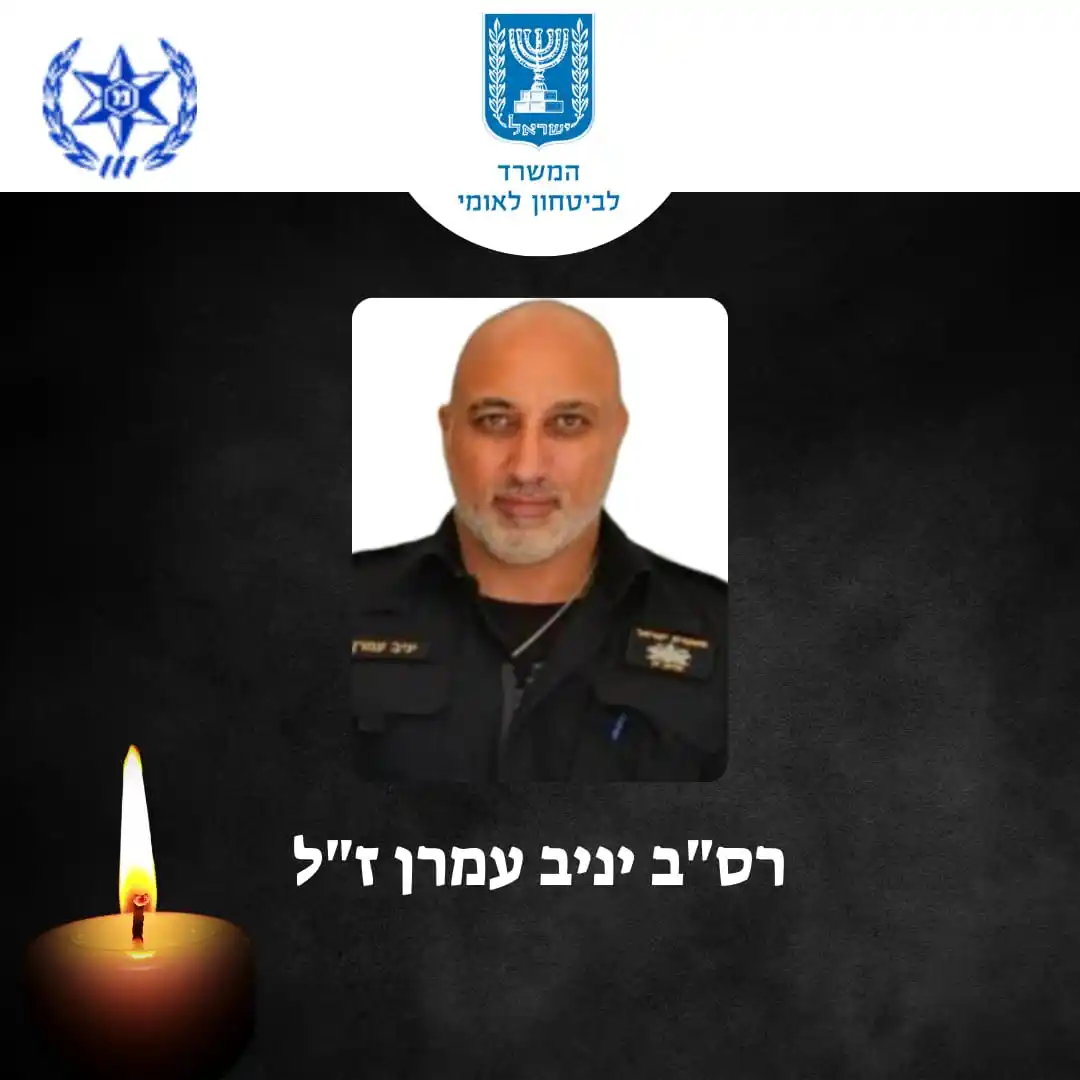 המשרד לביטחון לאומי post