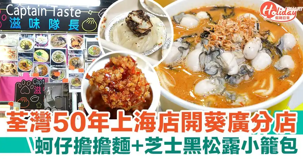 HolidaySmart 假期日常 post