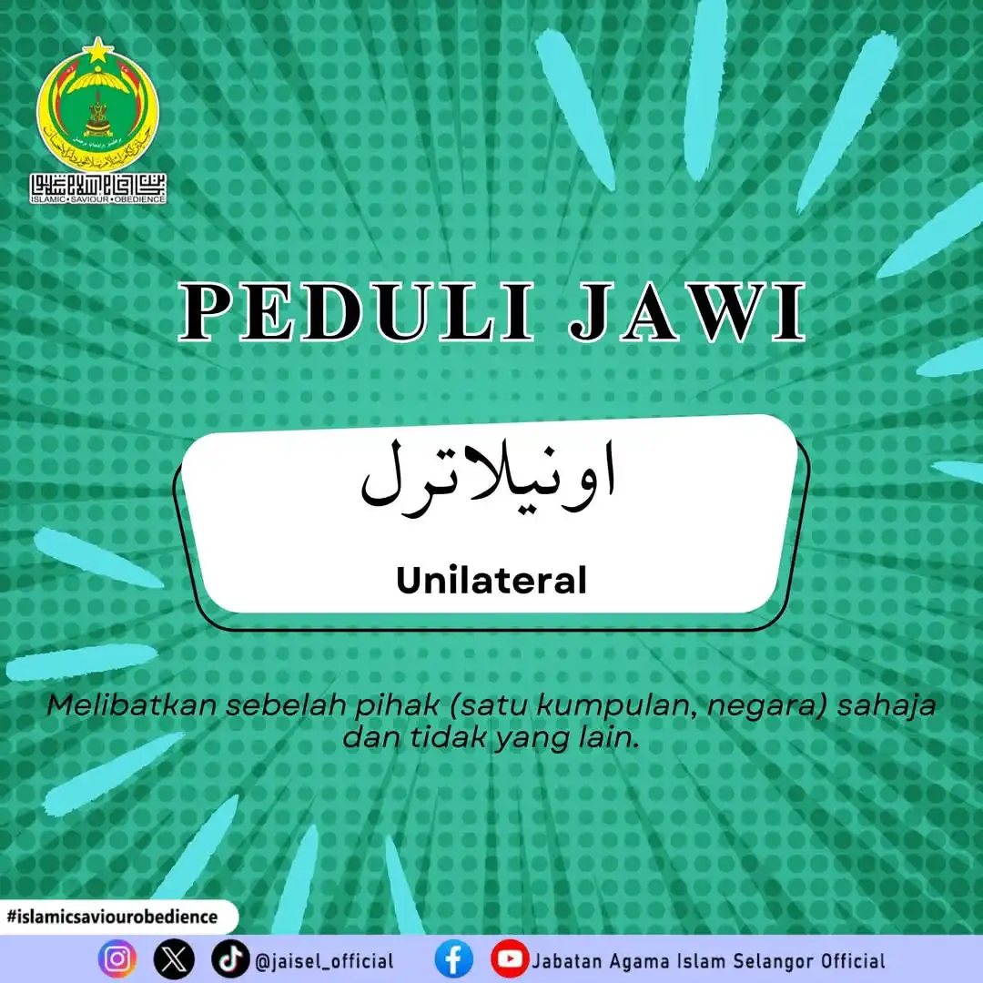 Image from Jabatan Agama Islam Selangor Official: ✒️ 𝗣𝗘𝗗𝗨𝗟𝗜 𝗝𝗔𝗪I✒️ Perkataan minggu ini: Unilateral = اونيلا...
