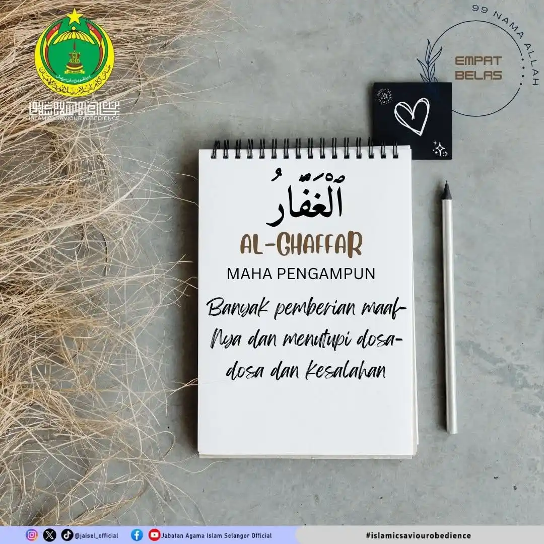 Image from Jabatan Agama Islam Selangor Official: π ππ‘ππ’ ππππππ π¦ππ ππ¦ππ 99 Nama Allah <a class="text-b...
