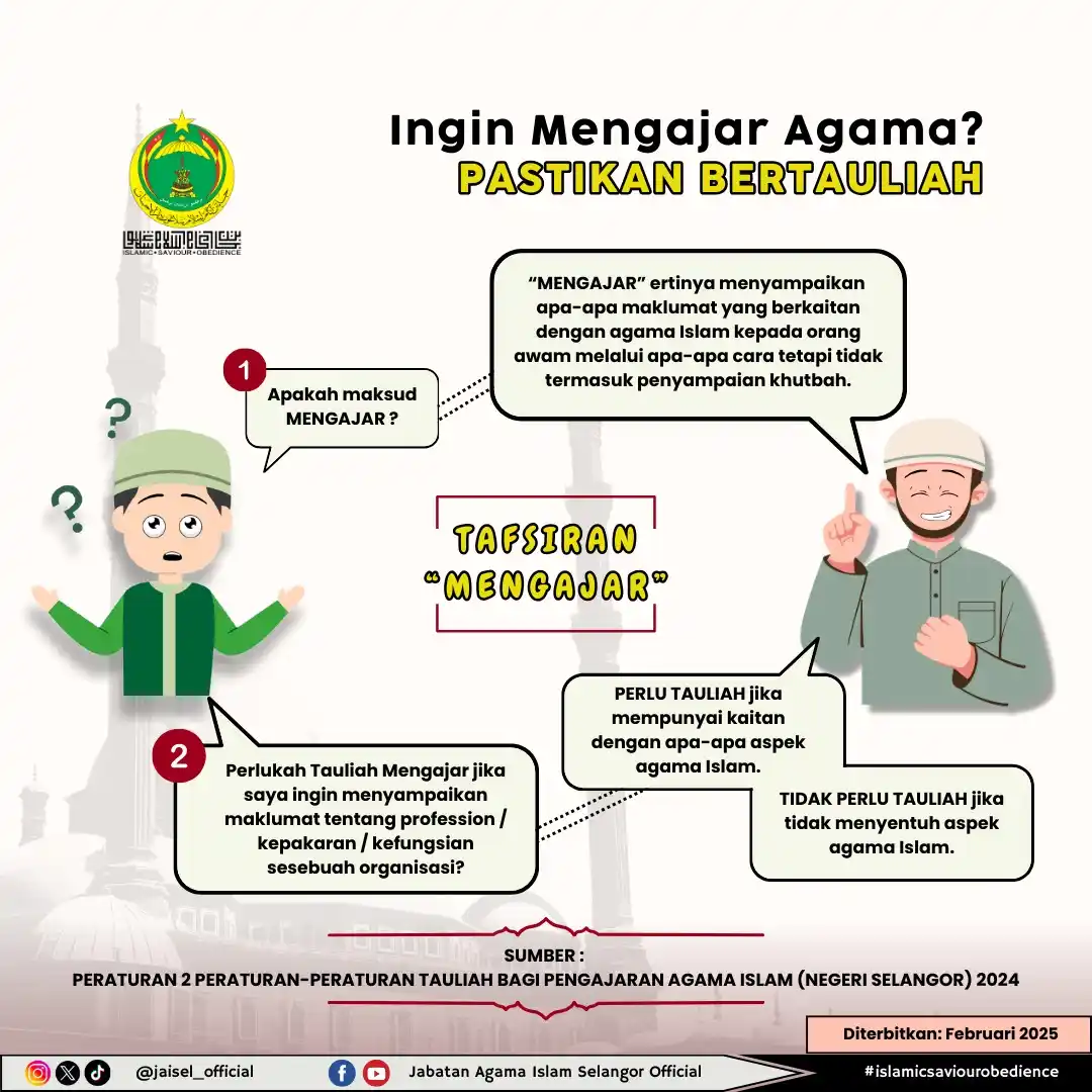 Image from Jabatan Agama Islam Selangor Official: ๐๐ก๐๐ข ๐ง๐๐จ๐๐๐๐ Tauliah Mengajar yang perlu dimohon untuk me...