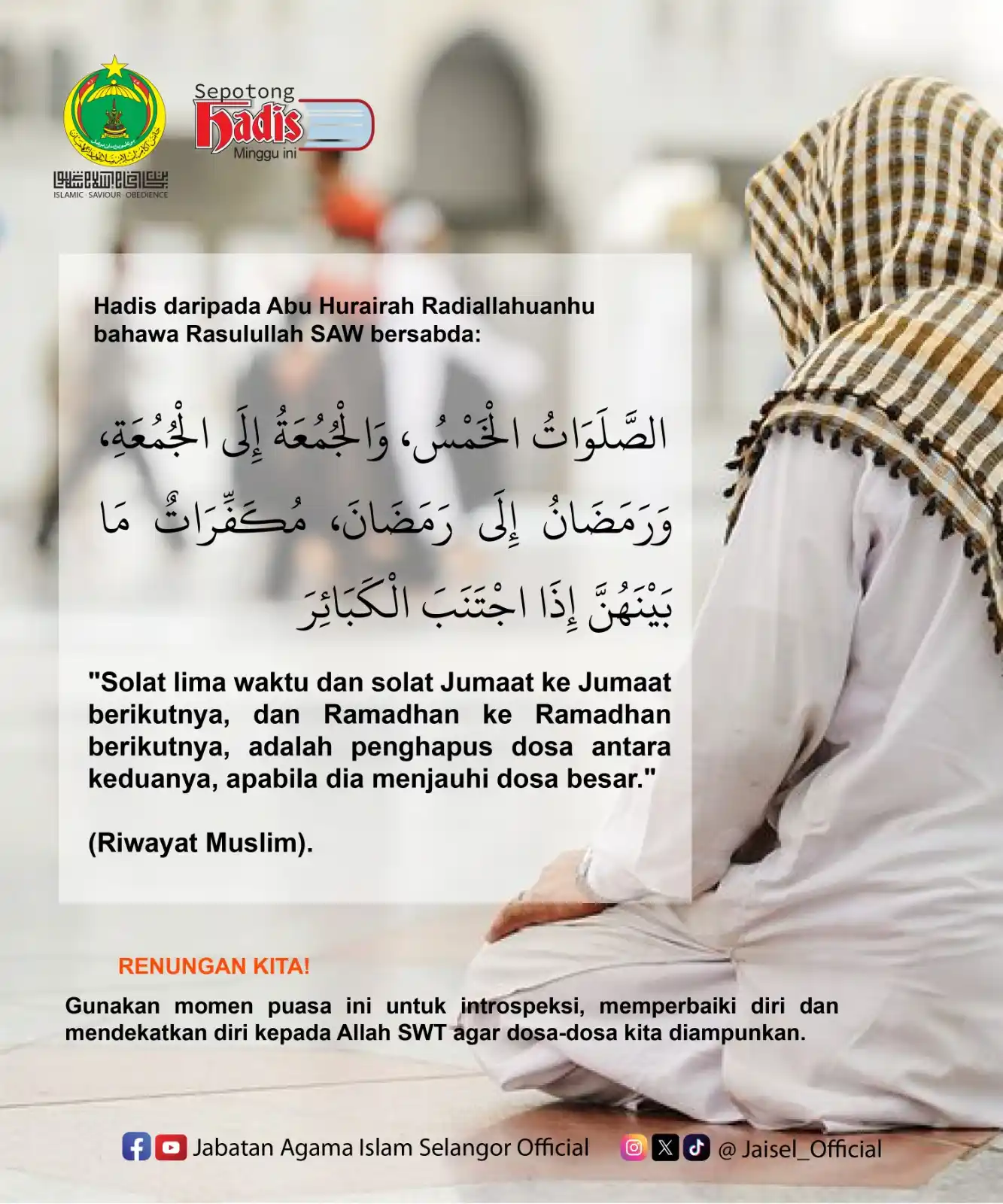 Image from Jabatan Agama Islam Selangor Official: ๐ต๐ฆ๐๐ฃ๐ข๐ง๐ข๐ก๐ ๐๐๐๐๐ฆ ๐ ๐๐ก๐๐๐จ ๐๐ก๐๐ต Hadis daripada A...