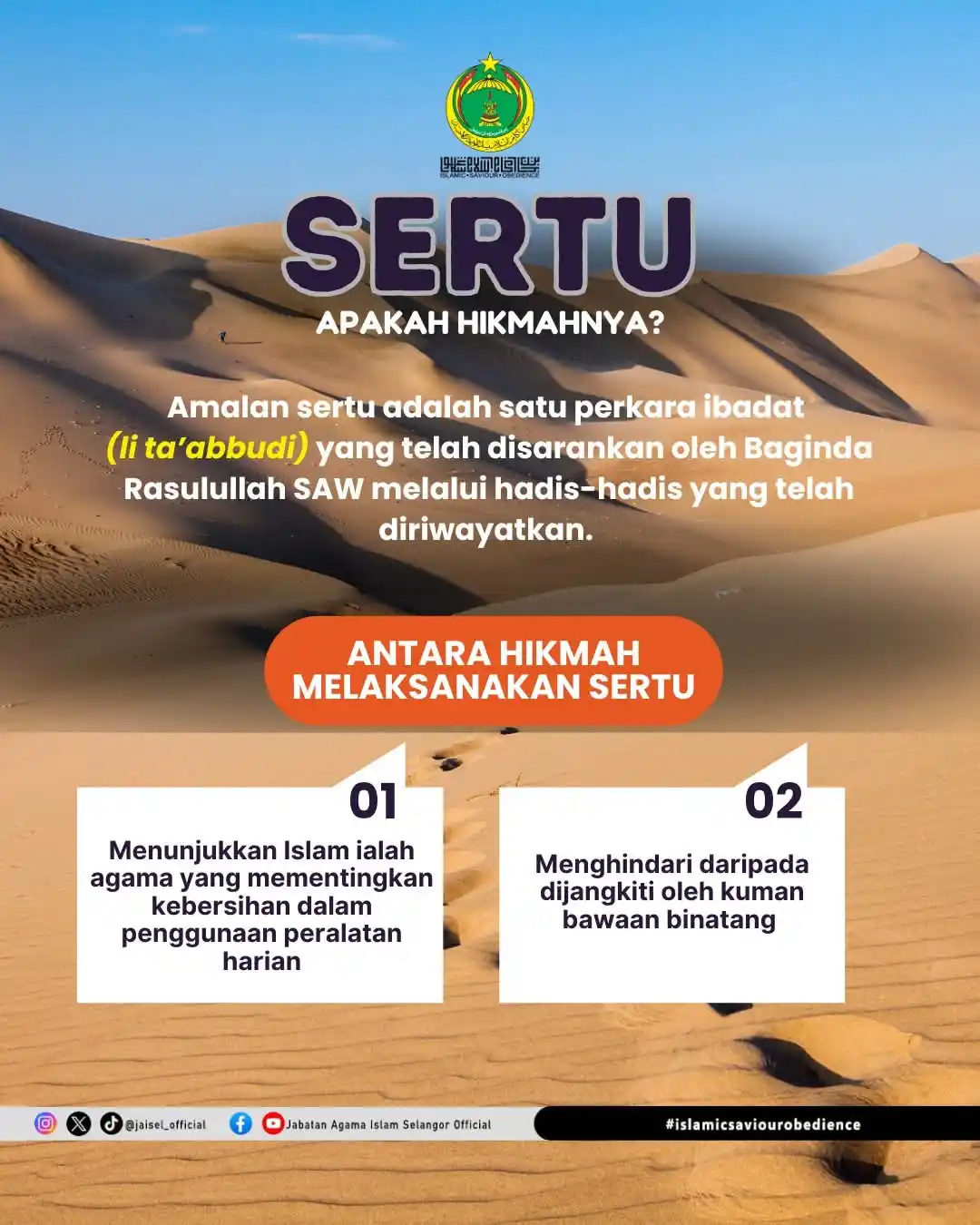 Image from Jabatan Agama Islam Selangor Official: ๐๐๐ก๐๐ข ๐๐๐๐๐๐ Himah di sebalik pelaksanaan sertu adalah ...