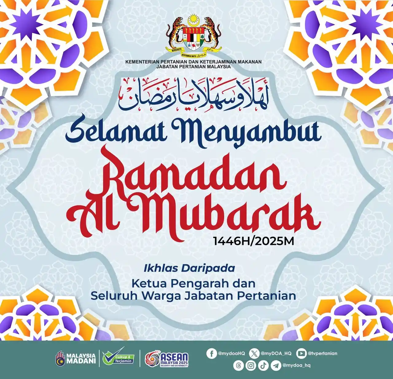 Image from Jabatan Pertanian Malaysia: Selamat Menyambut Ramadan Al-Mubarak 1446H/2025M Semoga segala amalan...