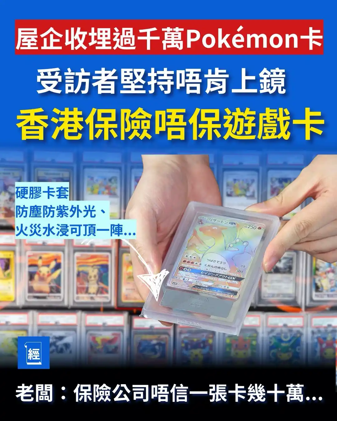 經濟一週 EDigest post