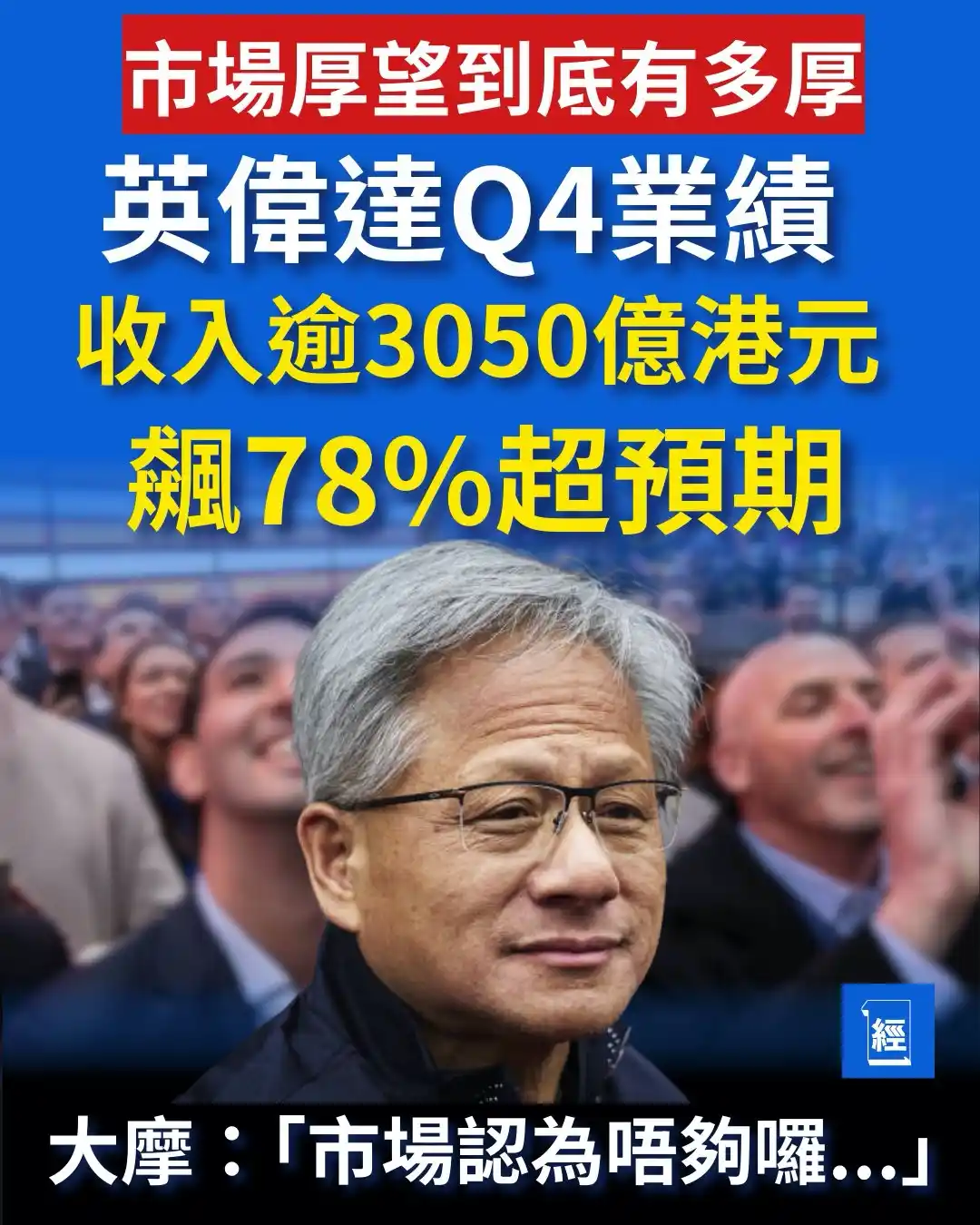 經濟一週 EDigest post