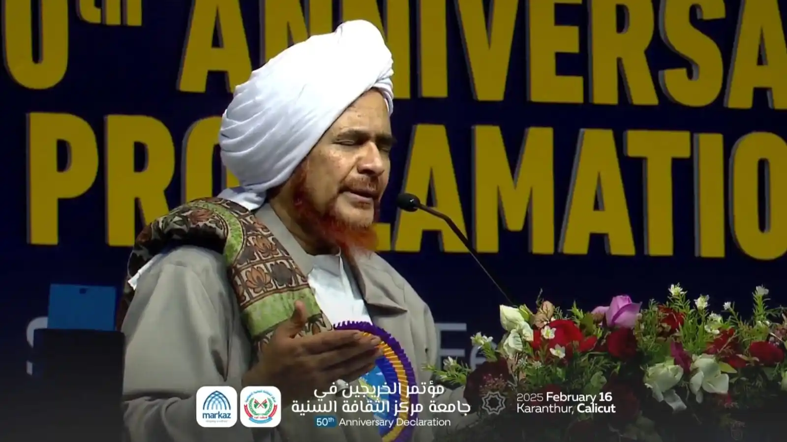 Image from Kalam Habib Umar Bin Hafidz: من وُفِّـقَ لكثرة الدُعــاء، فليُبشـر بقُربِ الإجـــابة. Siapa yang d...