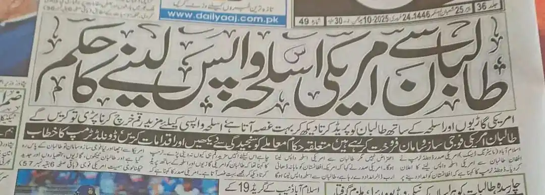 قھقےنھیں مسکراھٹ گروپ post