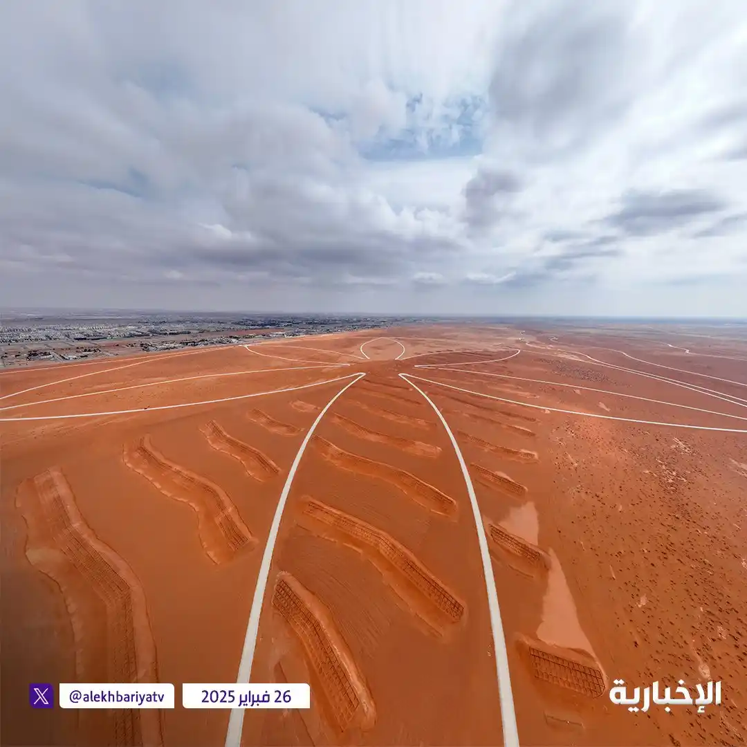 Image from قناة الإخبارية: "متنزه الرمال الرياضي" ضمن <a class="text-blue-500 hover:underline cur...