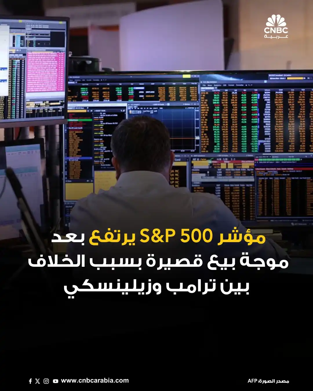 Image from قناة CNBC عربية: <a class="text-blue-500 hover:underline cursor-pointer" href="/hashtag...